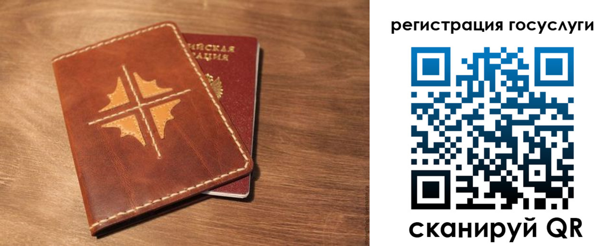 прописка гарантия в Верхнем Уфалее