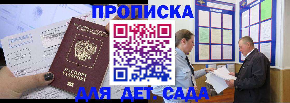 временная регистрация госуслуги в Верхнем Уфалее